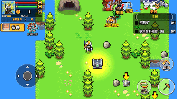 荒岛求生模拟器怎么查看全部物品获取方法图片1