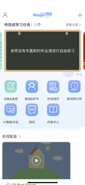使用方法配图3