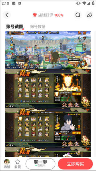 交易流程教程配图6