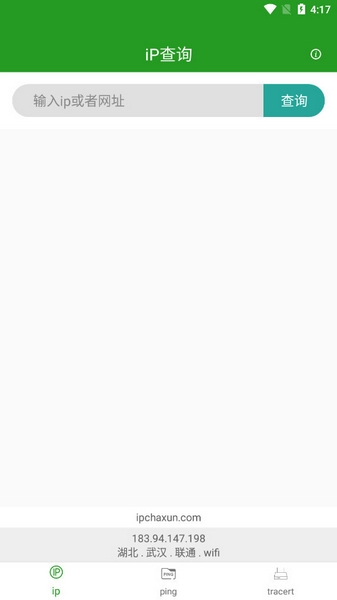 iP查询图片