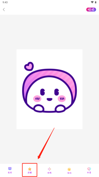 ProMovie怎么用滤镜美化图片