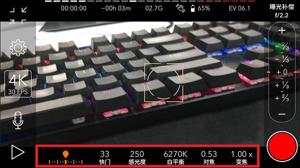 ProMovie使用技巧