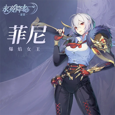 永夜降临复苏手游角色介绍截图3