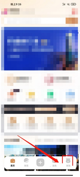 阡鹿旅游app实名认证教程图片1