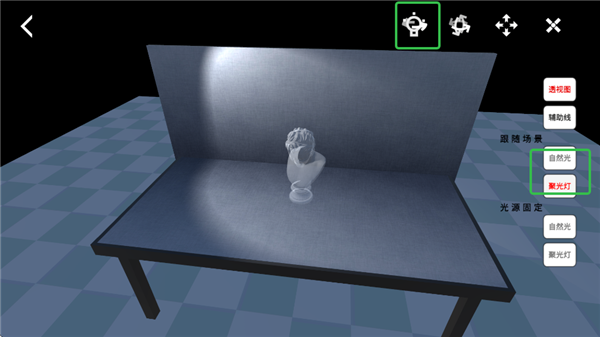 静物调整教程配图4