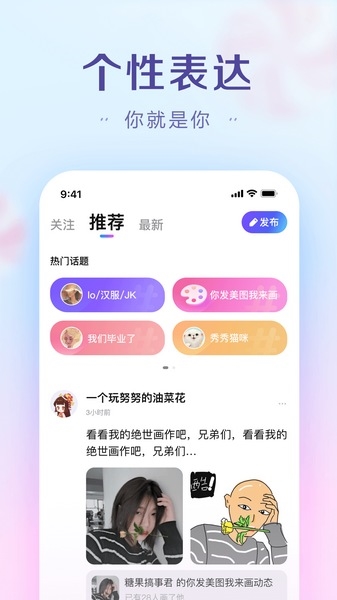 糖果app截图3