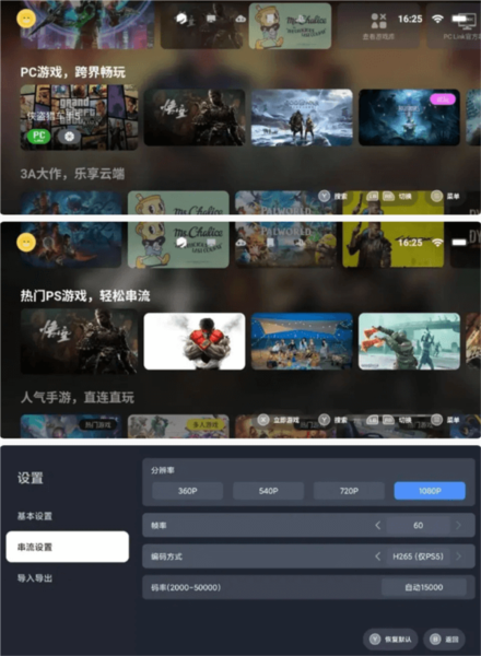 盖世游戏图片15