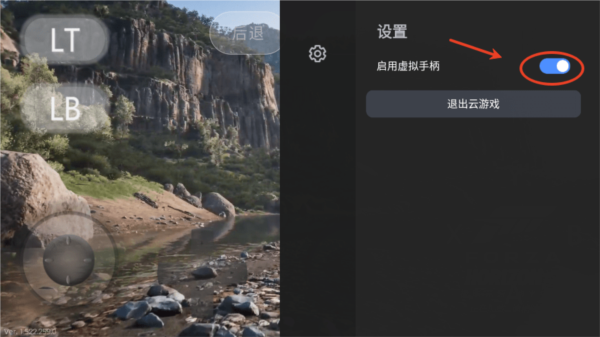 盖世游戏图片10