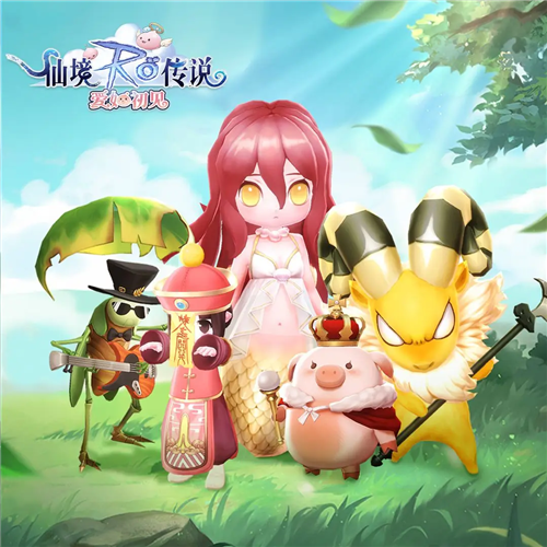 RO仙境传说爱如初见手游图片1