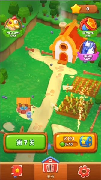 詹姆农场新手攻略图片3