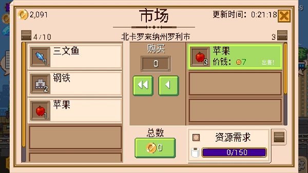 小小铁路游戏技巧图片3