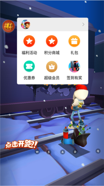 小米游戏服务app图片4