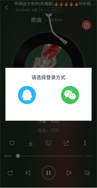 下载到u盘教程配图3