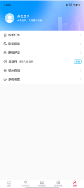调整字体大小教程配图2