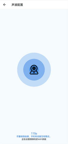 FOWL怎么添加设备4