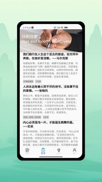 小黄鱼写作图片