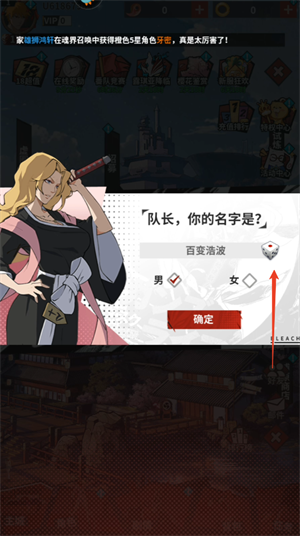 幻想圣域新手攻略截图3