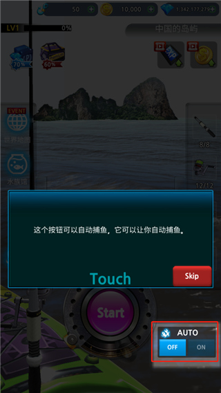 怪鱼猎人新手攻略图片3