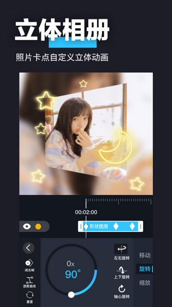 avu-ae特效大片制作软件截图