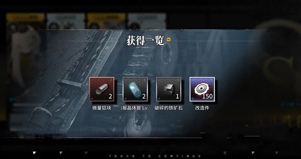 破碎的铁矿石怎么刷配图2