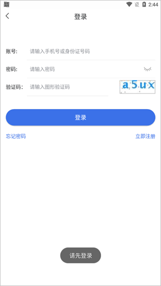 使用教程配图2