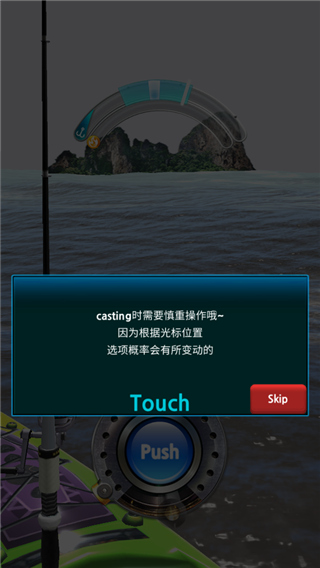 怪鱼猎人新手攻略图片6