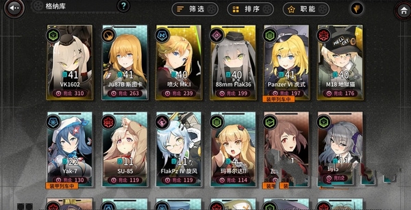 性格怎么培养配图5