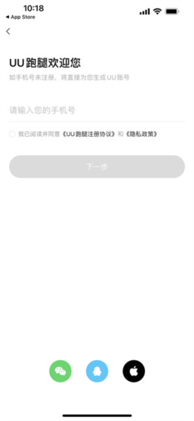 怎么下单送东西配图1