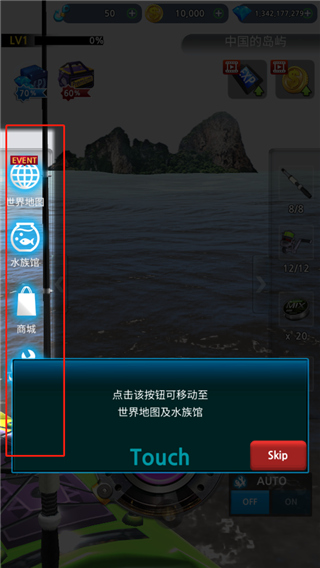 怪鱼猎人新手攻略图片4