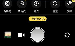 拍摄模式介绍配图3
