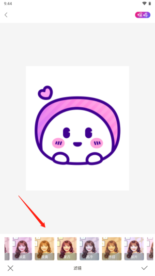 ProMovie怎么用滤镜美化图片