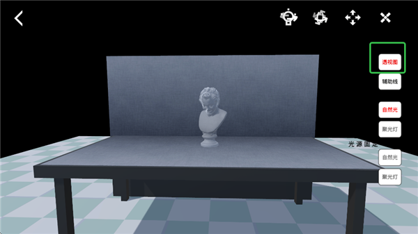 静物调整教程配图2