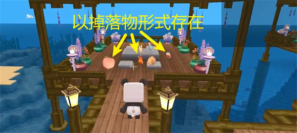 创建对象教程配图5