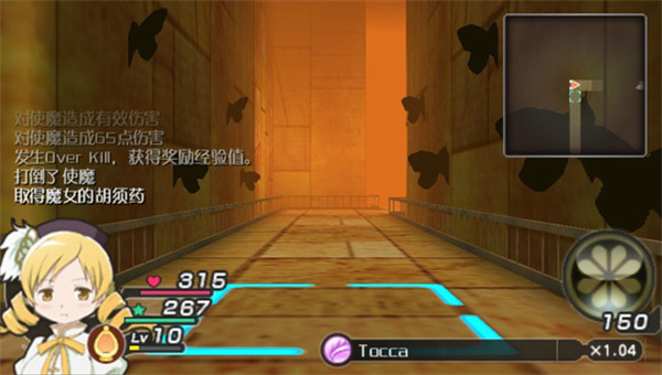 游戏攻略配图19