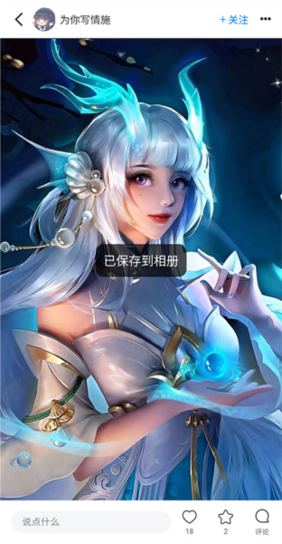 插画世界怎么下载图片图片4