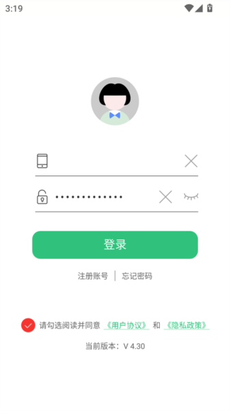 使用教程配图1