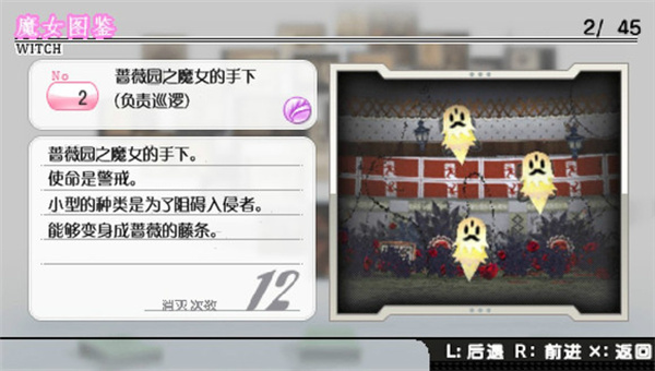 游戏攻略配图14