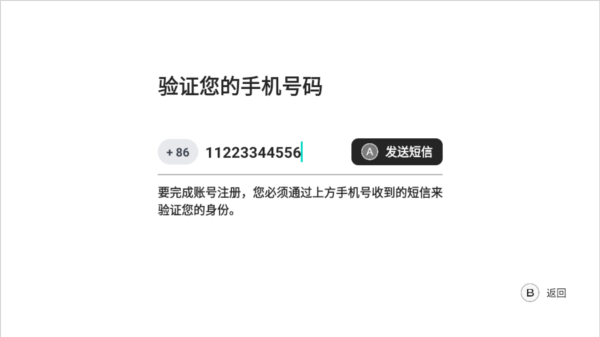 盖世游戏图片3