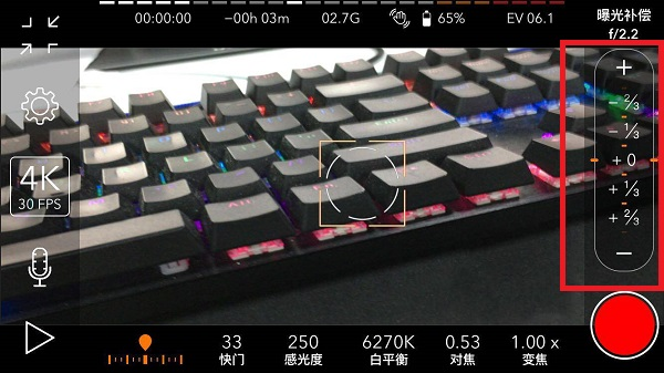 ProMovie使用技巧