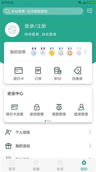 陕西信合图片1