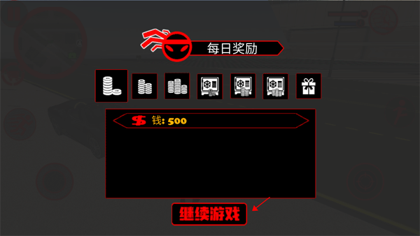 火柴人之传奇英雄新手攻略图片