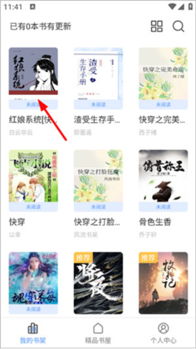 使用技巧分享配图6