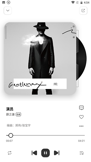 奇酷星球使用教程图片3