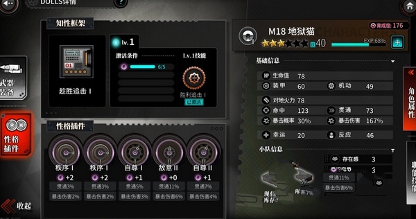 性格怎么培养配图4