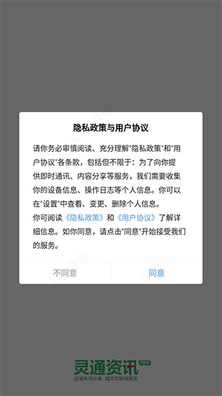 使用教程配图1