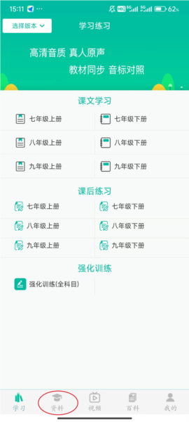 提升英语作文能力教程配图1