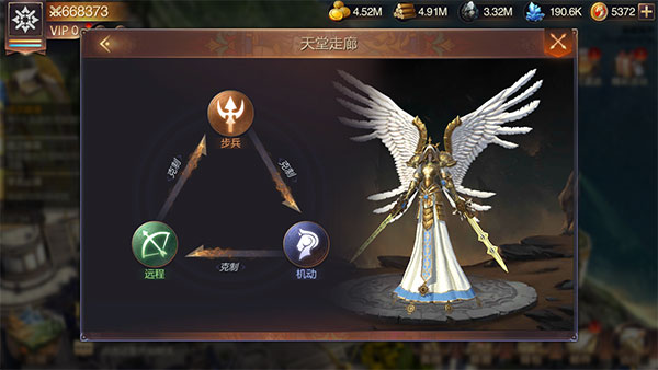 魔法门之英雄无敌王朝华为版图片7