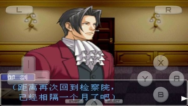 逆转检事1宣传图