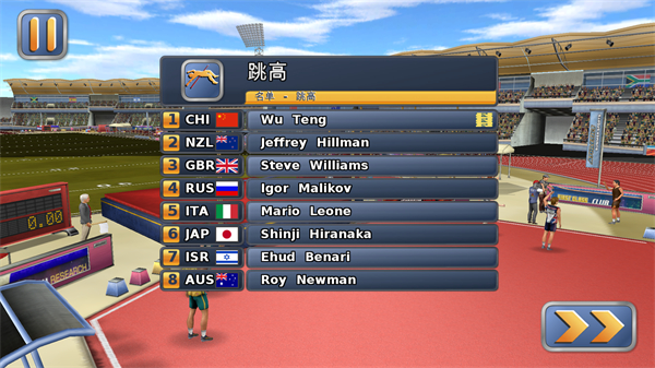 田径运动会2游戏截图12