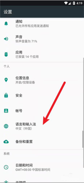 怎么添加其它语言配图3
